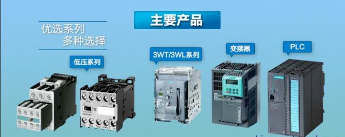 天津西门子G120变频器代理一级代理商