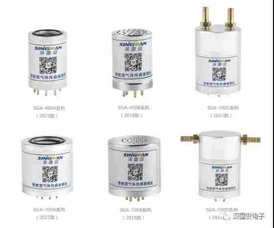 深国安消毒机器人配套二氧化氯传感器