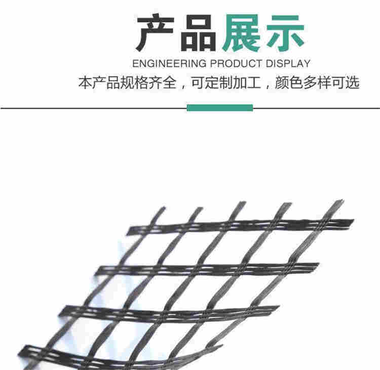 包施工----通化EGA土工格栅供应商---（通化有限公司）