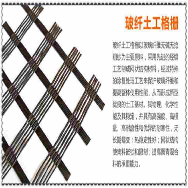 施工----衡水EGA土工格栅经销商---（衡水有限公司）