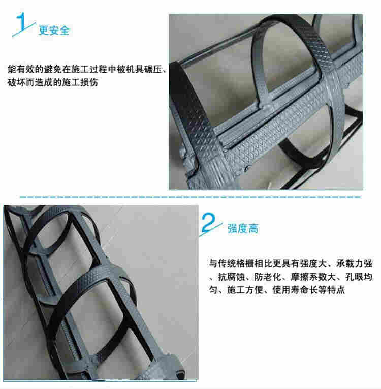 互惠互利----呼伦贝尔EGA双向土工格栅公司---（呼伦贝尔有限公司）