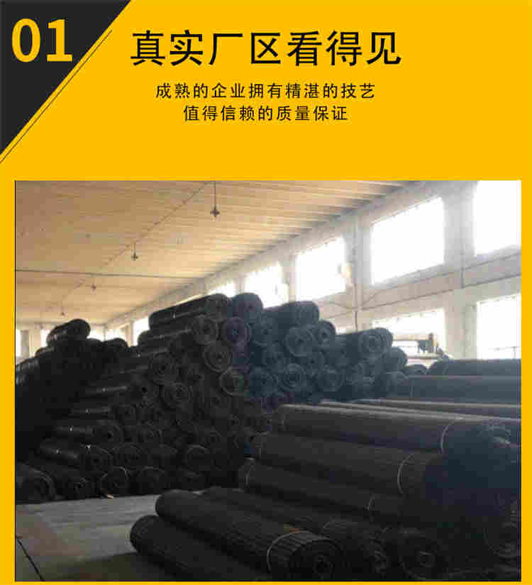 大展鹏图----赤峰自粘式玻纤土工格栅价格---（赤峰有限公司）