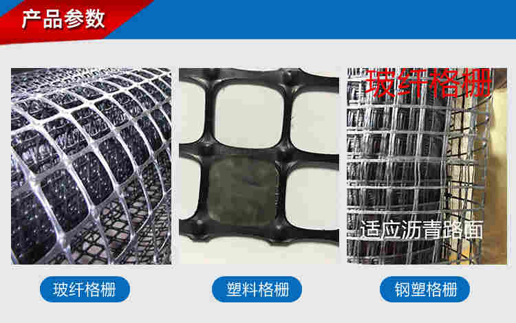 施工----衡水EGA土工格栅经销商---（衡水有限公司）