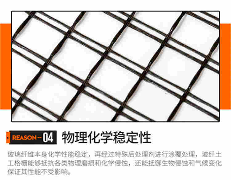 价格美丽----沈阳EGA土工格栅---（沈阳有限公司）