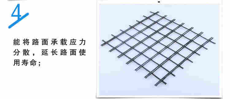 采购您懂得----渭南自粘式玻纤土工格栅供应商---（渭南有限公司）