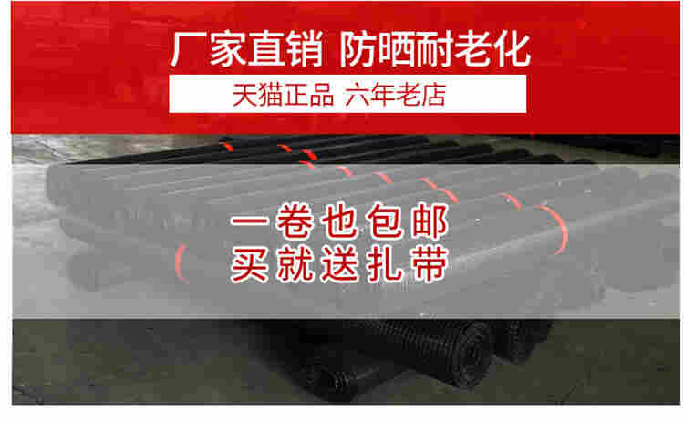 共同进步----滨州自粘式玻纤土工格栅---(滨州有限公司)