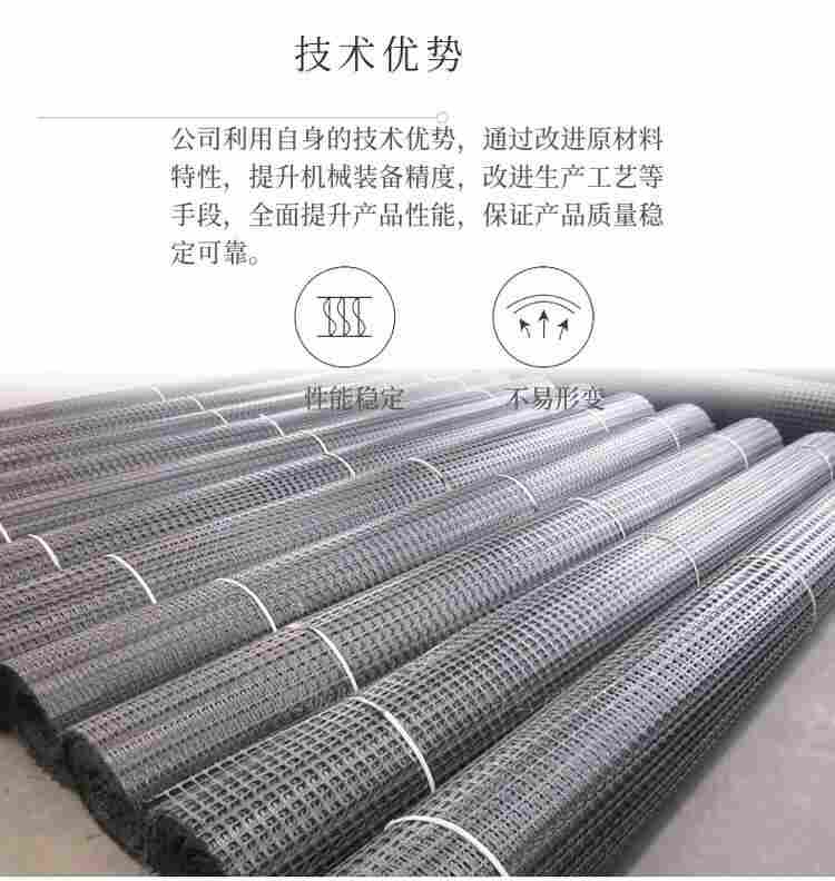 互惠互利----呼伦贝尔EGA双向土工格栅公司---（呼伦贝尔有限公司）