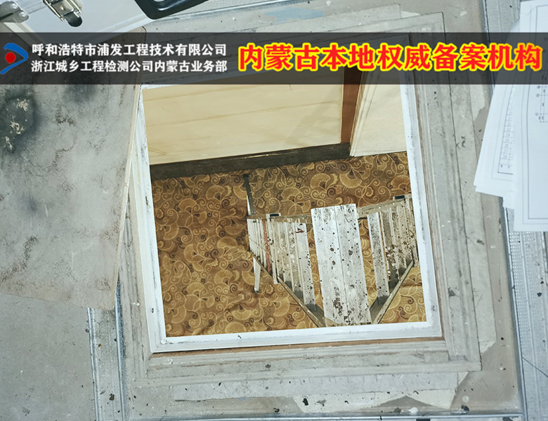 内蒙古钢结构厂房检测鉴定第三方权威中心机构