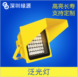 直升机停机坪目视助航设施