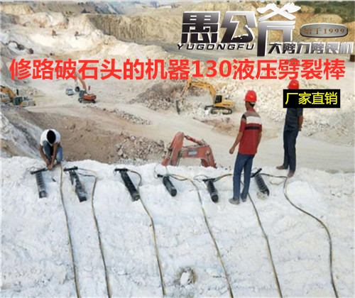 汉中洋县石灰石开采机器生产商