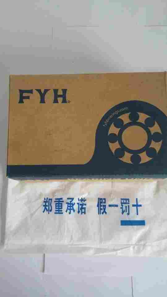 FYH轴承SAPP202轴承带式输送机轴承FYH轴承天津现货销售