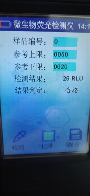 手机表面洁净度检测仪