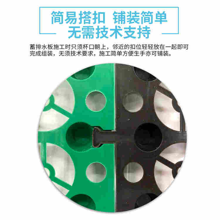 欢迎莅临:新乡蓄排水板厂家(新乡集团