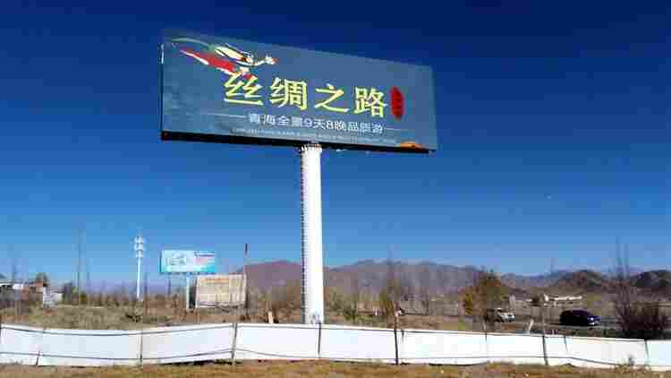 洛隆广告塔制作加工厂--厂家直发