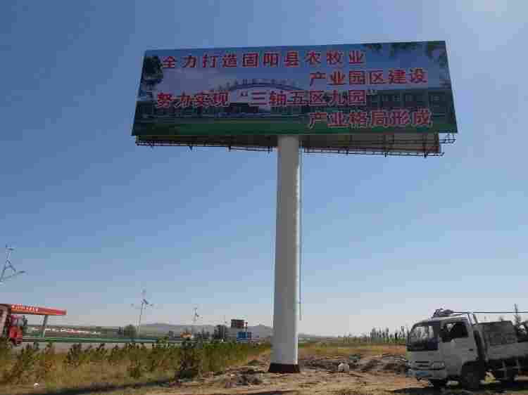 德兴广告塔制作厂家--辰鑫现货供应