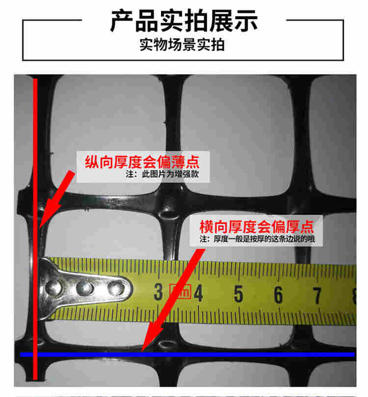 共同进步----滨州自粘式玻纤土工格栅---(滨州有限公司)