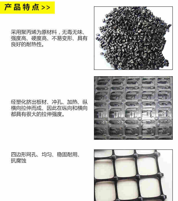 采购您懂得----渭南自粘式玻纤土工格栅供应商---（渭南有限公司）