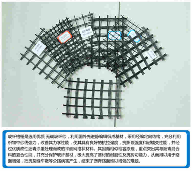 包施工----通化EGA土工格栅供应商---（通化有限公司）