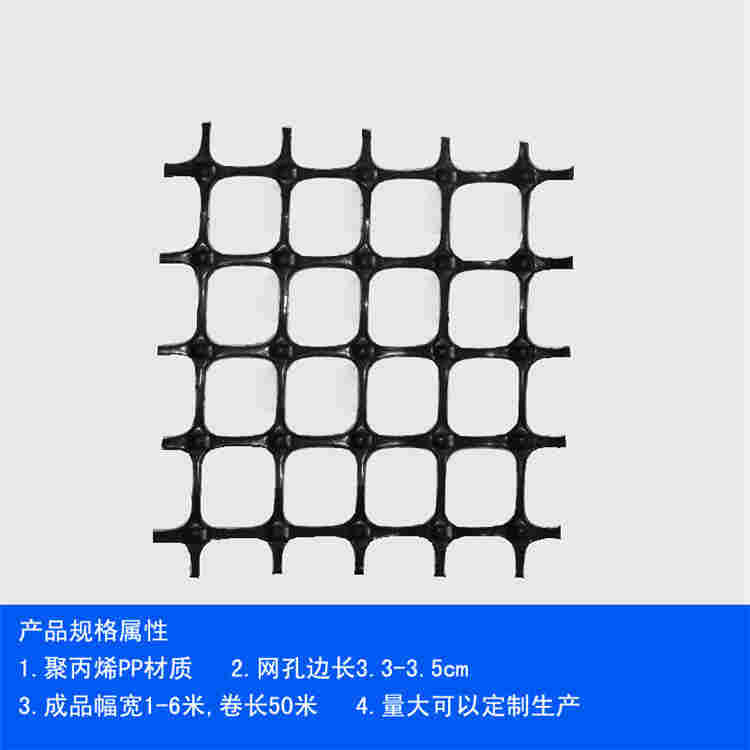 大展鹏图----赤峰自粘式玻纤土工格栅价格---（赤峰有限公司）