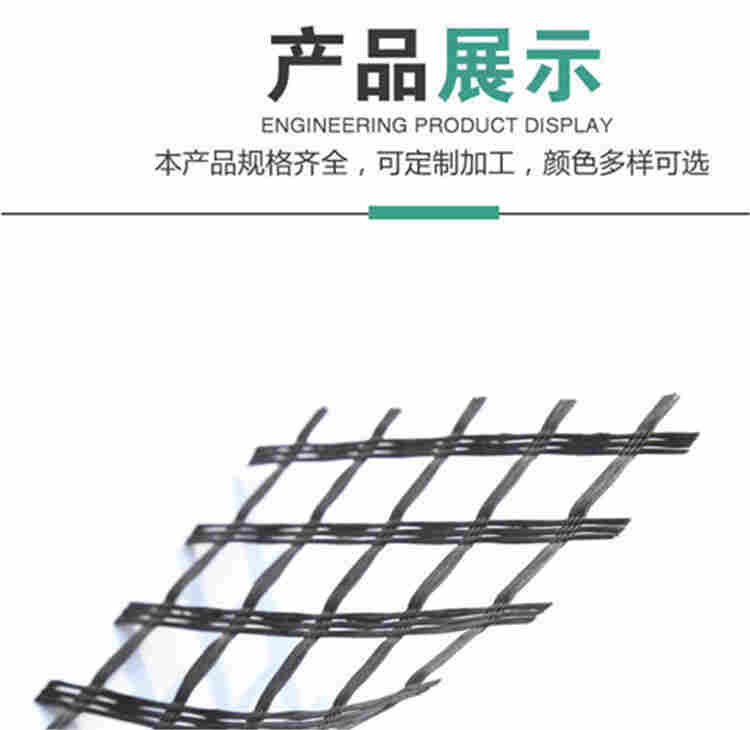 互惠互利----呼伦贝尔EGA双向土工格栅公司---（呼伦贝尔有限公司）