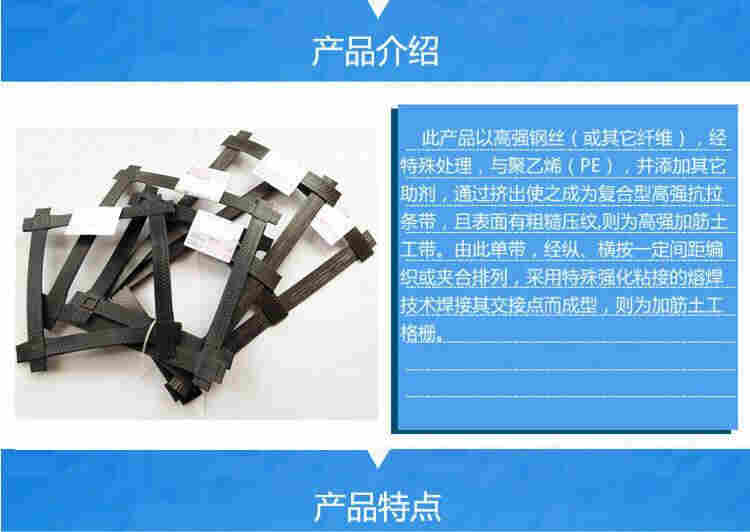 包施工----通化EGA土工格栅供应商---（通化有限公司）