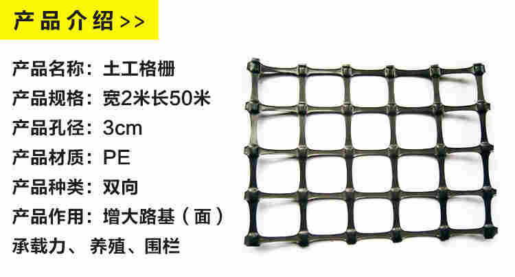 竭诚相待----保定EGA土工格栅价格---（保定有限公司）