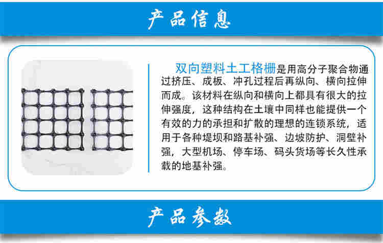 免费样品----通化玻璃纤维土工格栅公司---（通化有限公司）