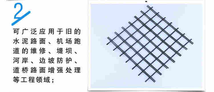 采购您懂得----渭南自粘式玻纤土工格栅供应商---（渭南有限公司）