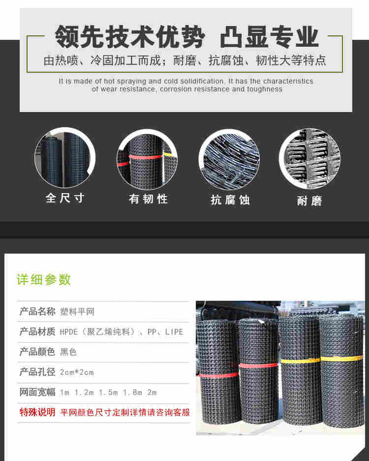 共同进步----滨州自粘式玻纤土工格栅---(滨州有限公司)