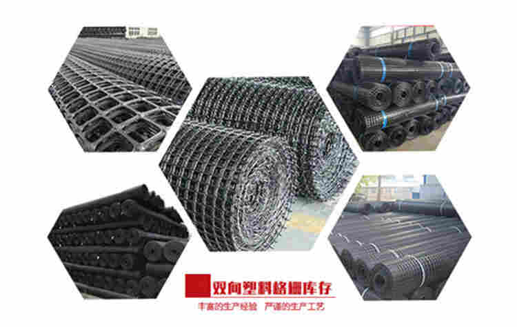竭诚相待----保定EGA土工格栅价格---（保定有限公司）