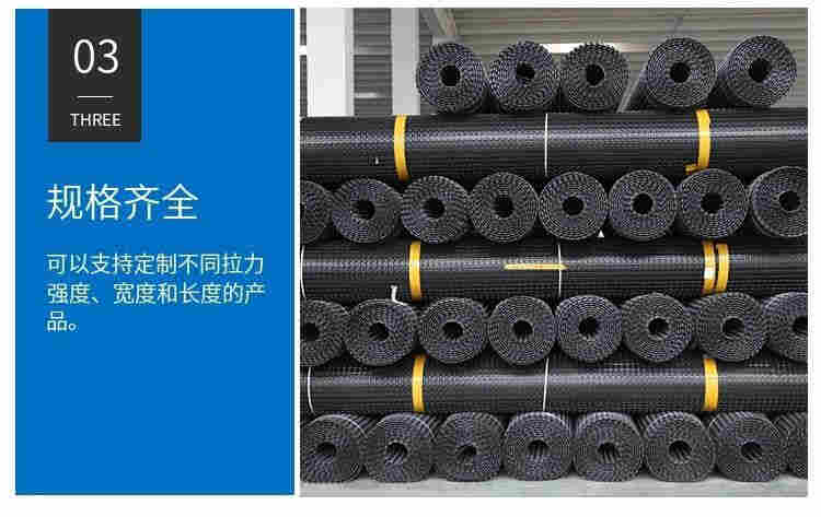 施工----衡水EGA土工格栅经销商---（衡水有限公司）