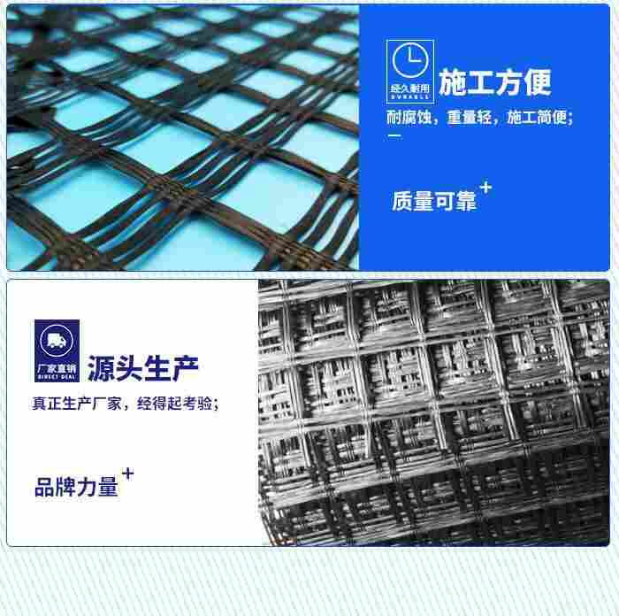 互惠互利----呼伦贝尔EGA双向土工格栅公司---（呼伦贝尔有限公司）