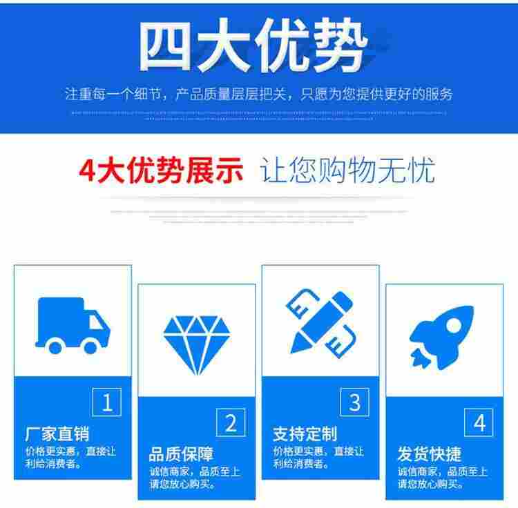 共同进步----滨州自粘式玻纤土工格栅---(滨州有限公司)