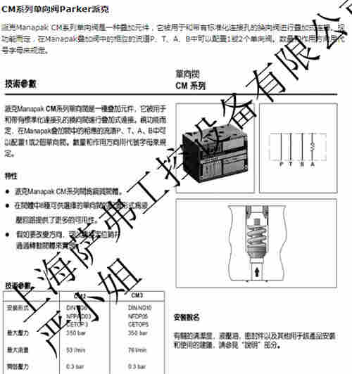 PARKER派克PV180R1L1T1NUDR出厂价 PARKER派克PV180R1L1T1NUDR出厂价