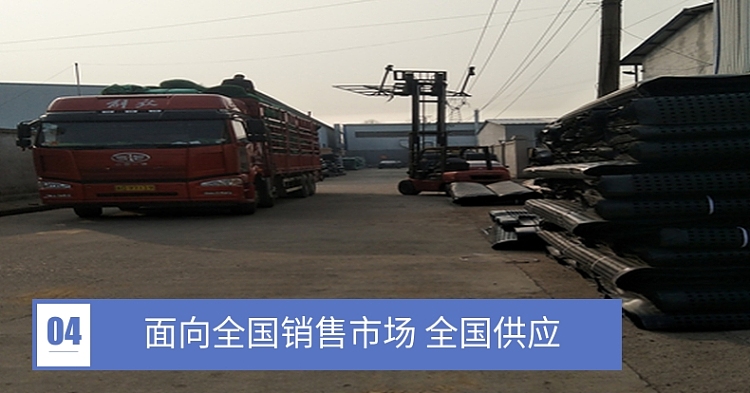 河南省塑料排水板生产厂家欢迎您