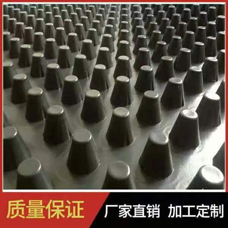 青海海西族藏族自治州车库顶板塑料排水板厂家直销支持定制
