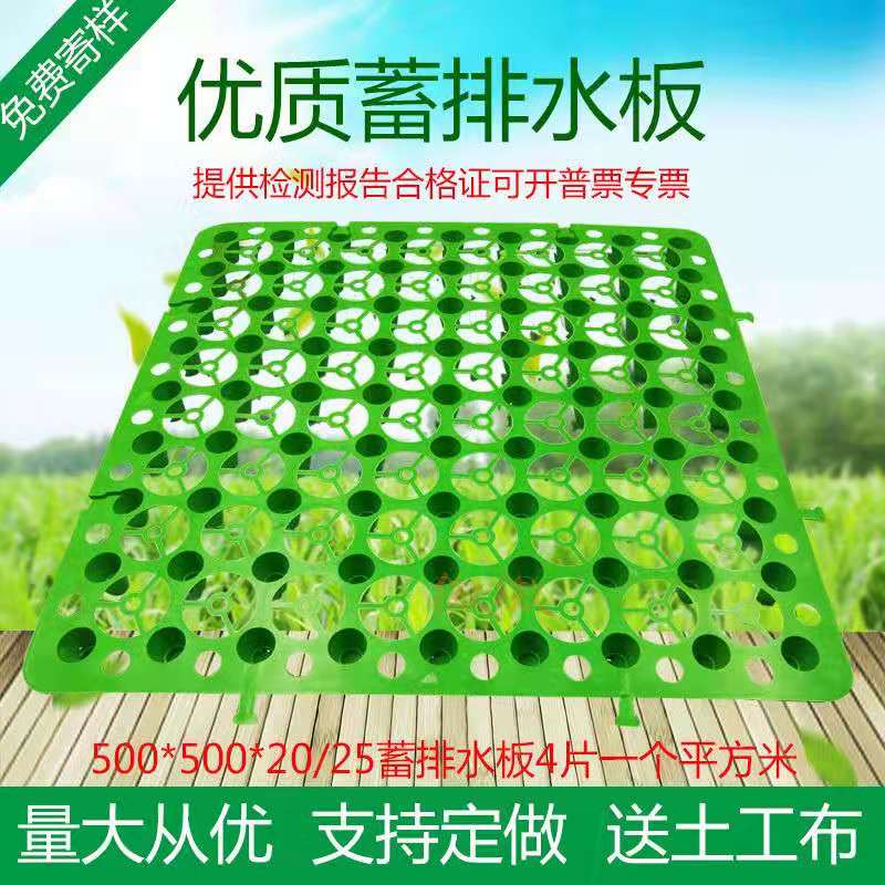 河南省塑料排水板生产厂家欢迎您
