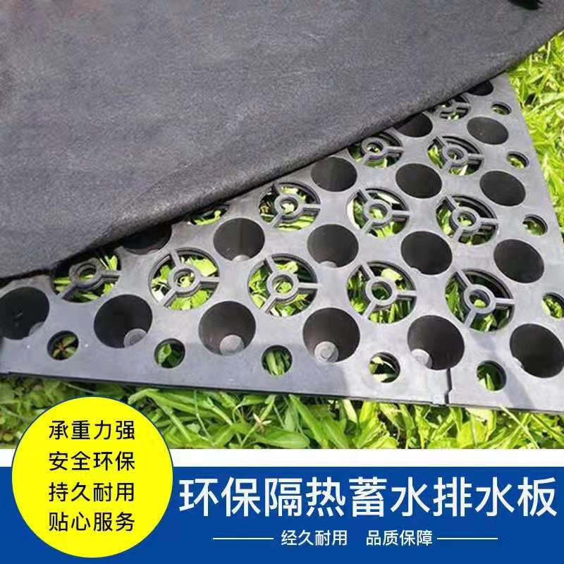 青海海西族藏族自治州塑料排水板有限公司欢迎您