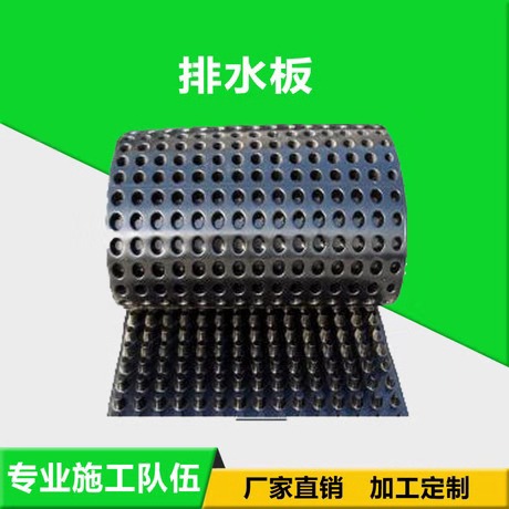 欢迎来电-上海凹凸型排水板生产厂家