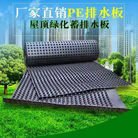 台州塑料排水板—生产厂家-欢迎实地考察