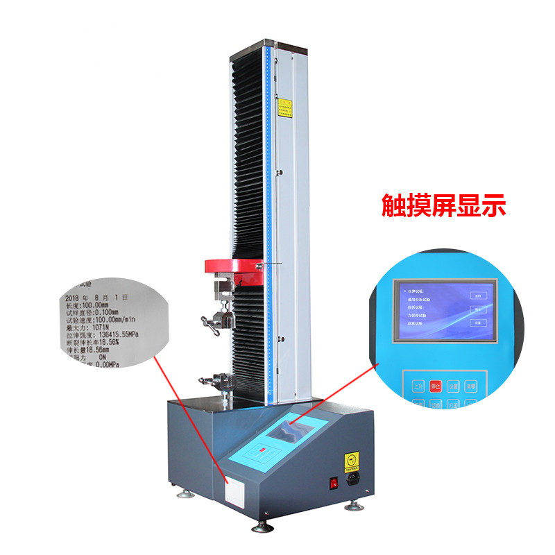 天津XBD1501微控式电子试验鱼线机厂家