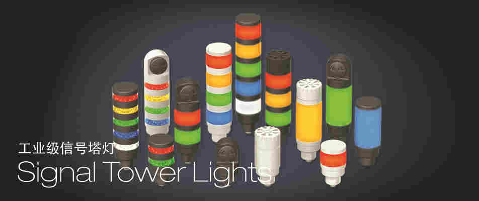 光电保护装置、安全光幕、测量光幕北京