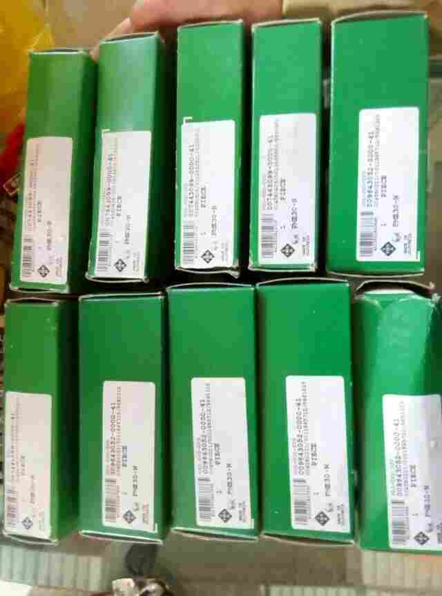 RSHE45-XL INA外球面轴承