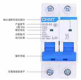正泰小型断路器昭通市-(销售中心)