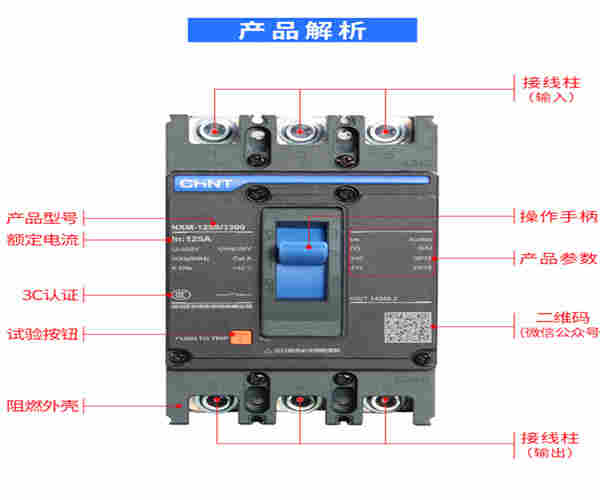 湖南省正泰DZ47-60（R）断路器——代理+销售处欢迎您