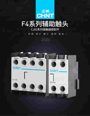 正泰电涌保护器蚌埠市-（销售中心）