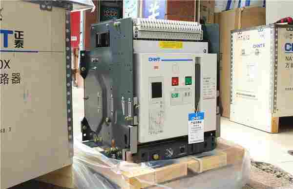 正泰隔离开关玉溪市-(销售中心)