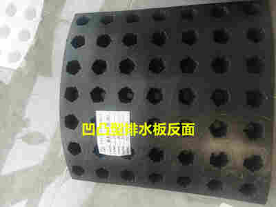 欢迎咨询:内蒙古20蓄排水板--厂家 欢迎咨询:内蒙古20蓄排水板--厂家