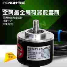 欧姆龙编码器E6H-CWZ3E 800P/R