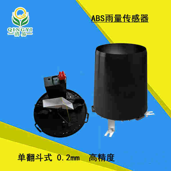 辽宁JL-21-A2 雨量记录仪 